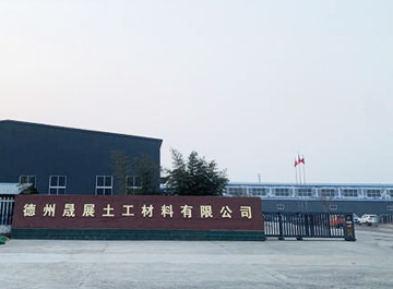 高效節能