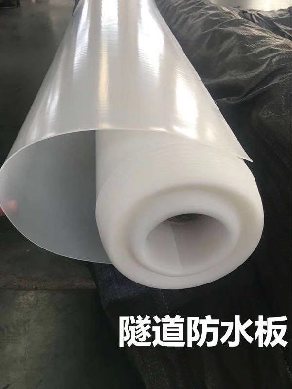 隧道防水板的質量檢查