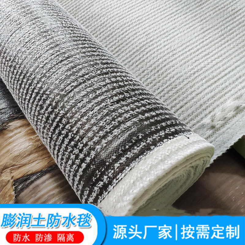 什么是膨潤土防水毯
