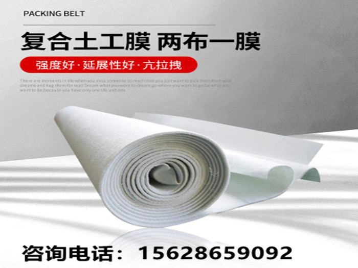 復合土工膜是怎么施工的